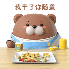 帕比熊搞笑娱乐篇2（图ZMjg4OTE4NDYw） - 网络表情 - 站酷设计师汉将er原创素材 - 站酷ZCOOL