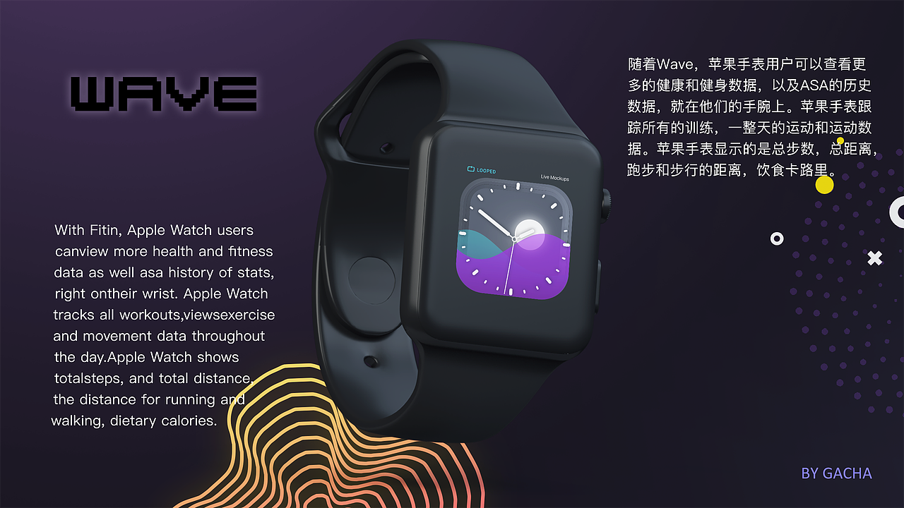 GACHA-2018个人作品集