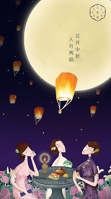 三生花热点图（图ZMTU5NzQ4NDcy） - 其他平面 - 站酷设计师080200木子原创素材 - 站酷ZCOOL