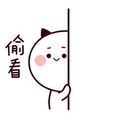 绵小软（图ZMTY0NTIwMDAw） - 网络表情 - 站酷设计师toumo原创素材 - 站酷ZCOOL