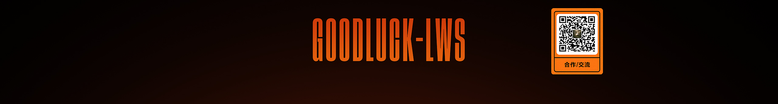 李忘聲的個人主頁（封面預(yù)覽） - 主頁封面設(shè)置 - 站酷設(shè)計師李忘聲原創(chuàng)素材 - 站酷ZCOOL