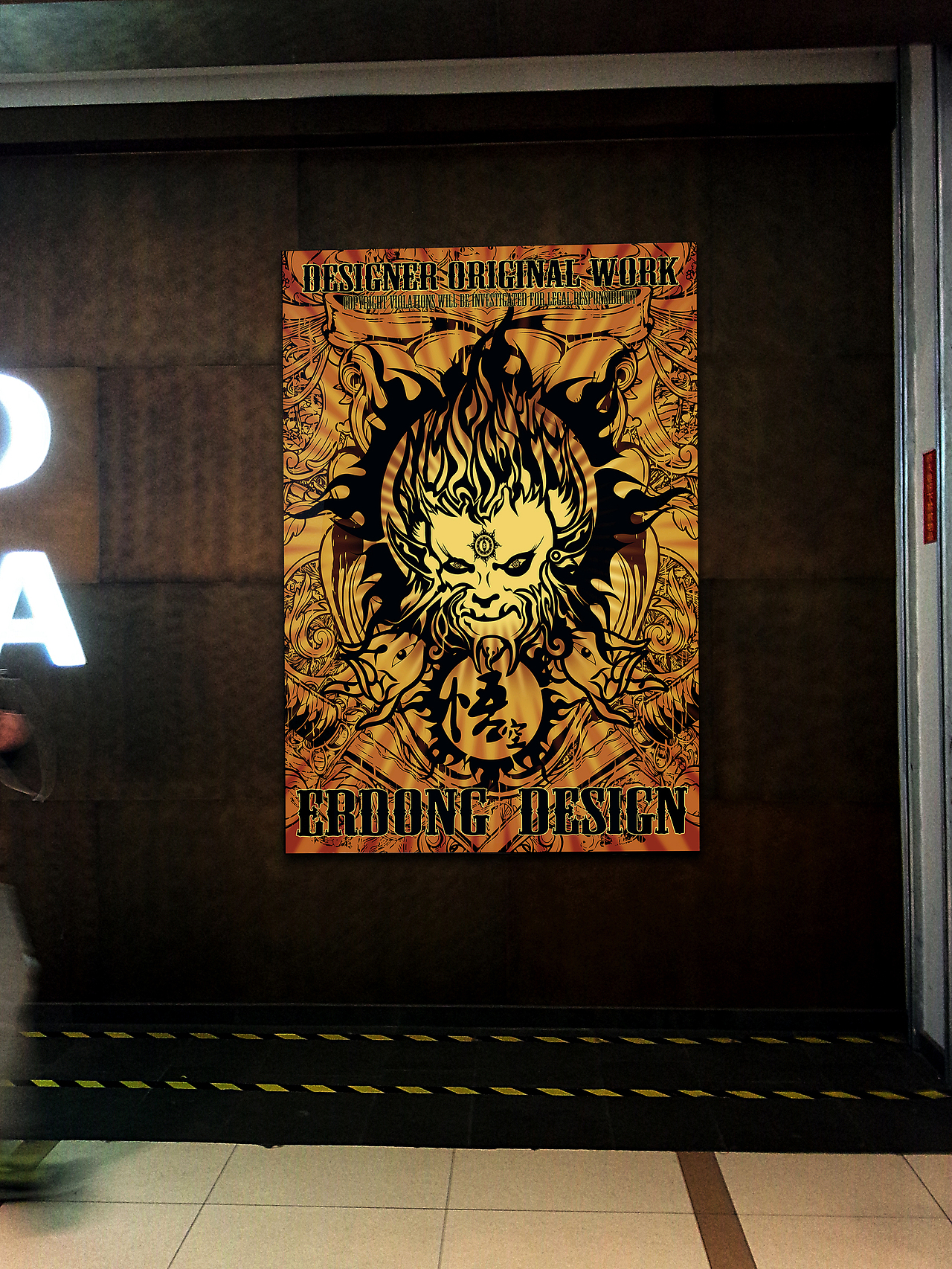 悟空（图ZMTMyOTAzMTI=） - 新锐潮流插画 - 站酷设计师Erdooo原创素材 - 站酷ZCOOL