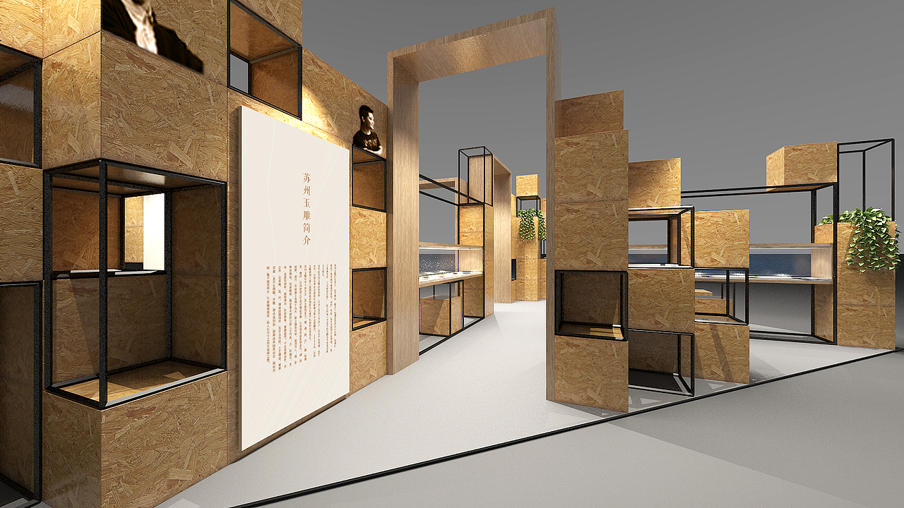 苏州玉雕特装展