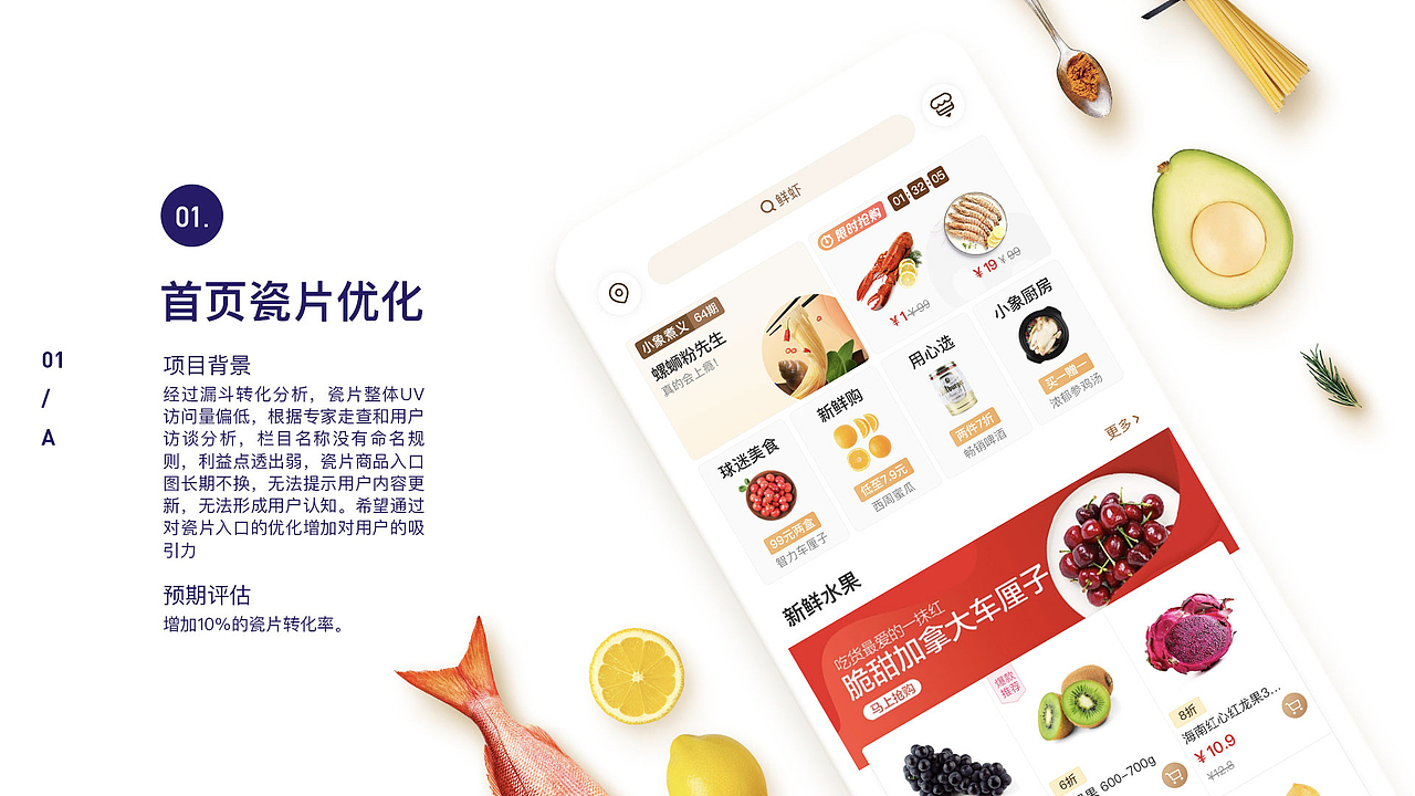 2016～2019 我做了什么（图ZMTY3MzIwMjYw） - APP界面 - 站酷设计师tank_cn原创素材 - 站酷ZCOOL