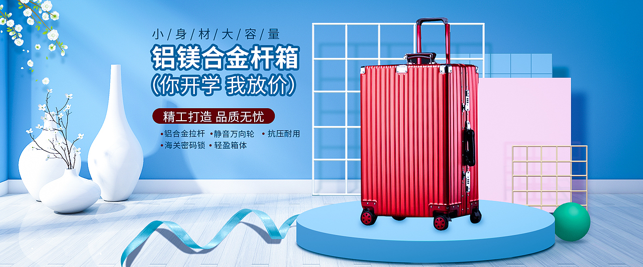 产品BANNER（图ZMTc0ODY0NTI0） - 电商 - 站酷设计师华琪呗原创素材 - 站酷ZCOOL