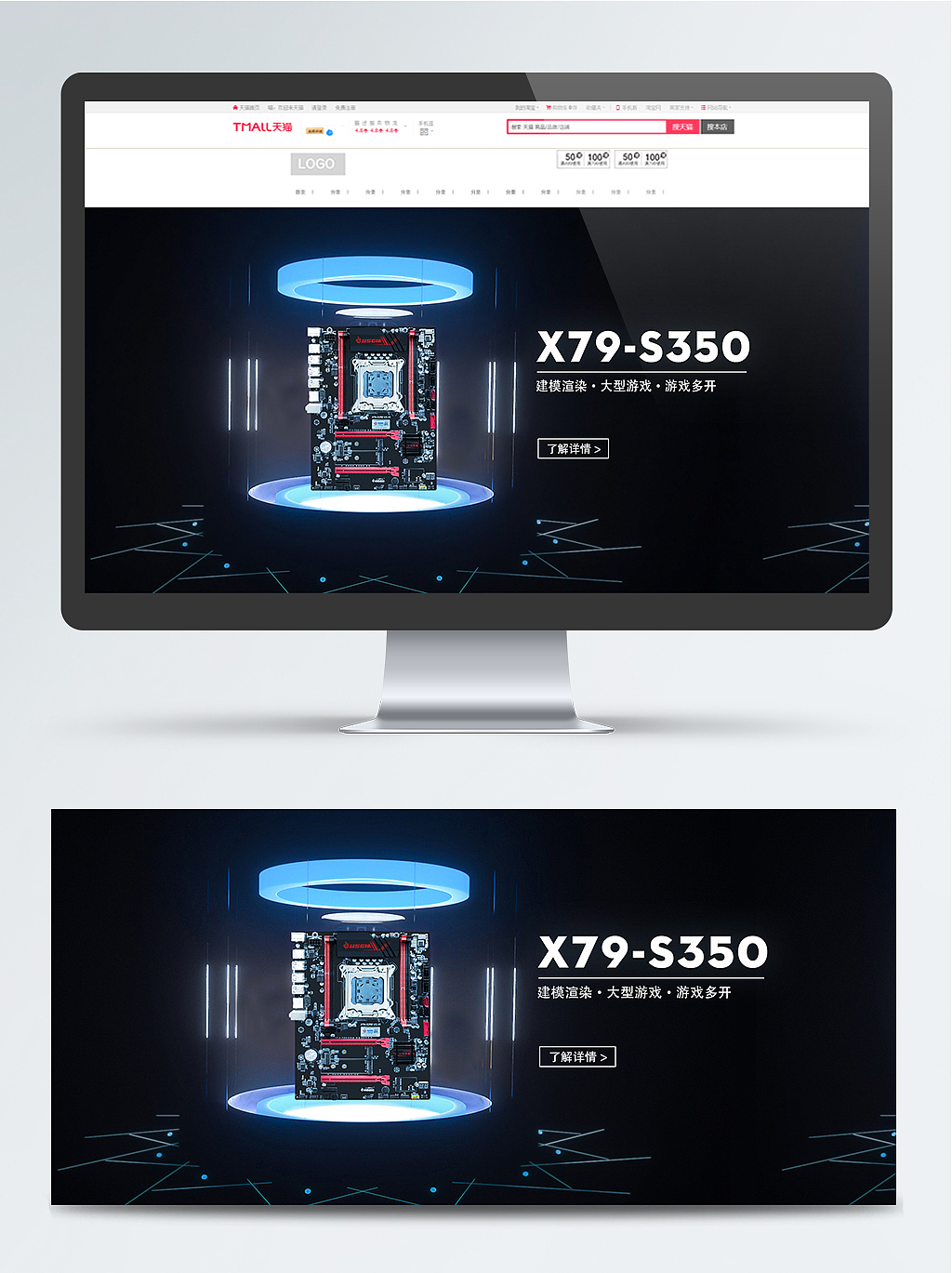 banner（图ZMjM2MzE5MDY4） - 其他平面 - 站酷设计师SKL嘉原创素材 - 站酷ZCOOL