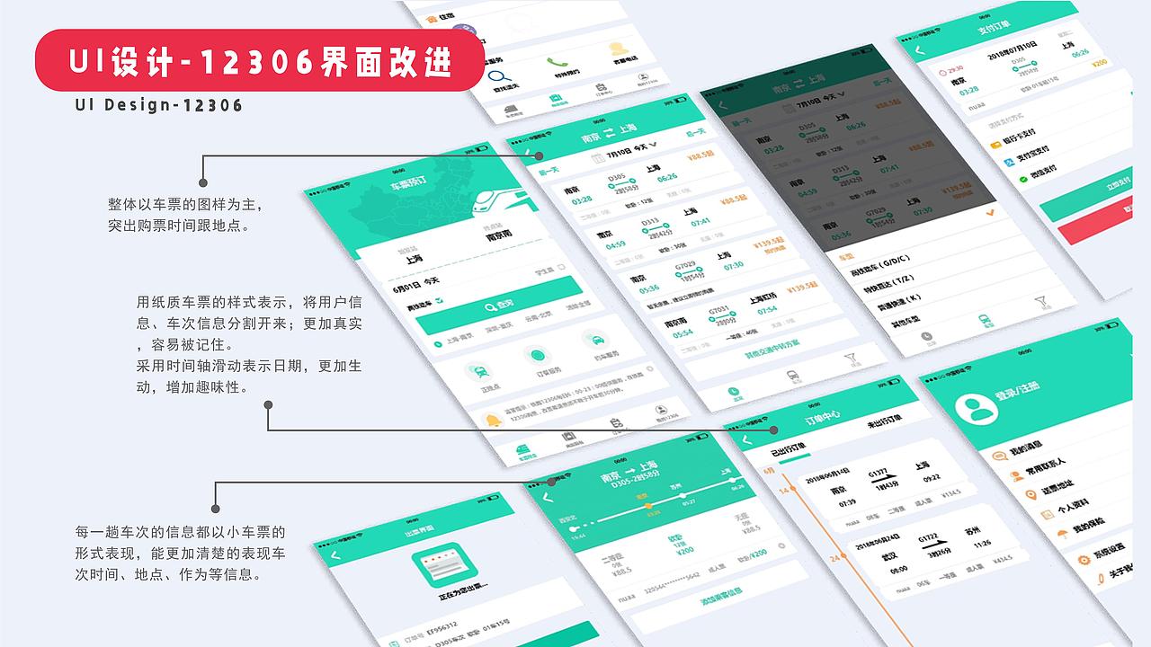 作品集（图ZMjcwNjI4OTI4） - 海报 - 站酷设计师肉肉的大壮壮原创素材 - 站酷ZCOOL
