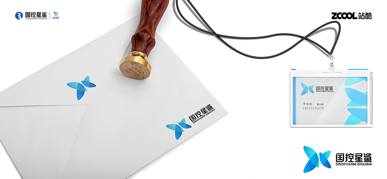 内蕴，链接与盛放——国控星鲨LOGO升级（图ZMjk3MTAzNTg4） - Logo - 站酷设计师奇奇奇路原创素材 - 站酷ZCOOL