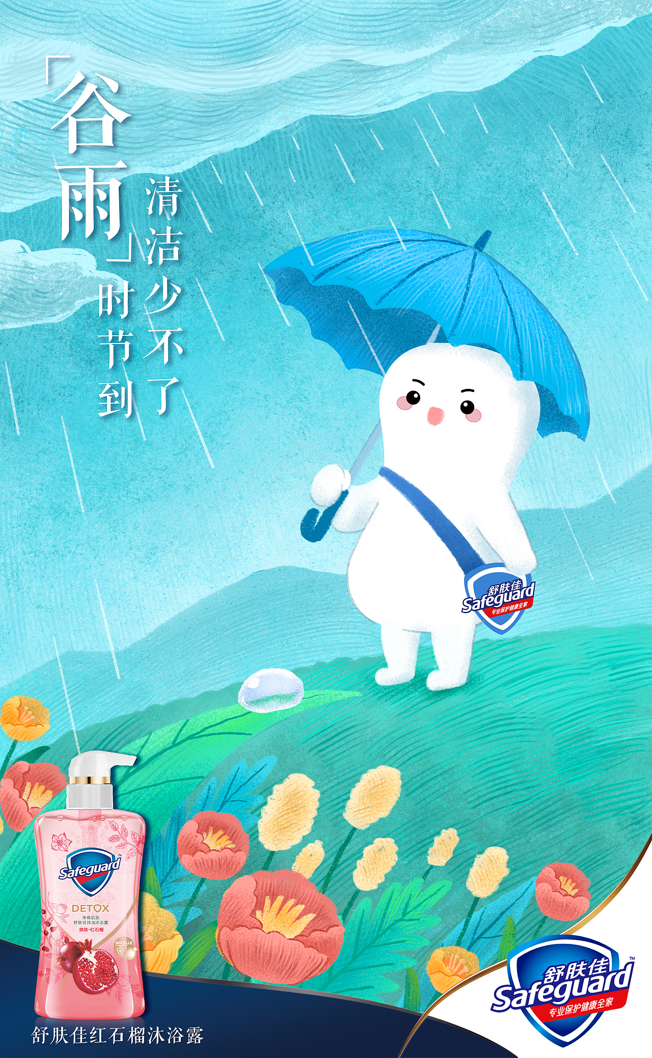 工作小总结（图ZMzAwOTIyMzA4） - 商业插画 - 站酷设计师ashkela原创素材 - 站酷ZCOOL