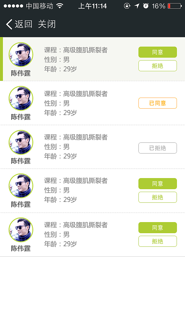 一套某健身App界面设计样式（图ZNzMyNTE1NzI=） - APP界面 - 站酷设计师Manteau1105原创素材 - 站酷ZCOOL