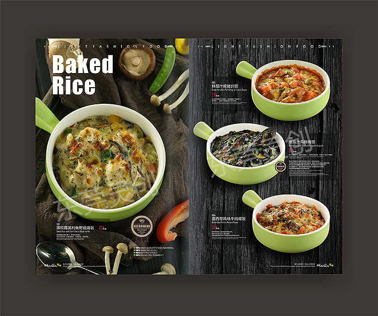 东莞时尚菜谱设计 西餐菜谱摄影设计 简餐菜品拍摄设计