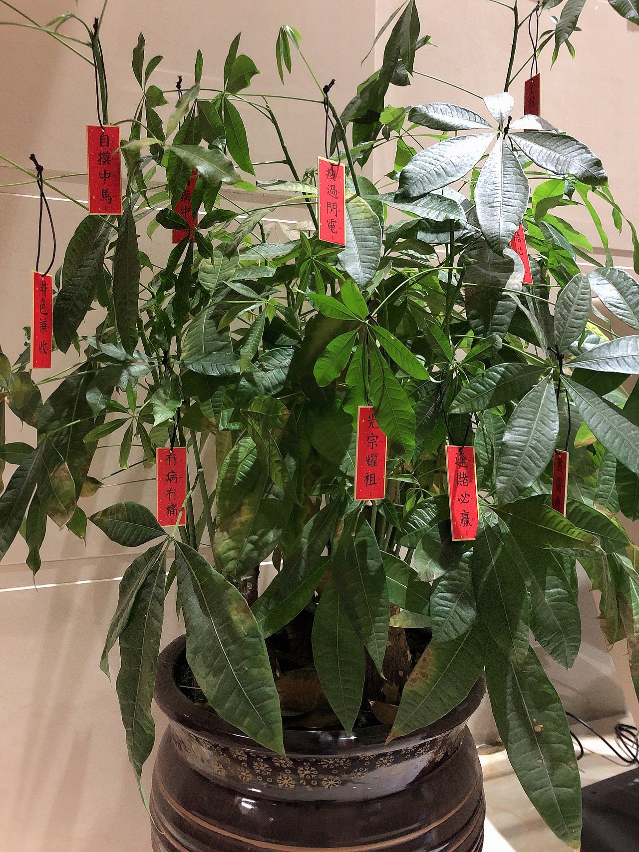 原创挥春对联香薰片挂件