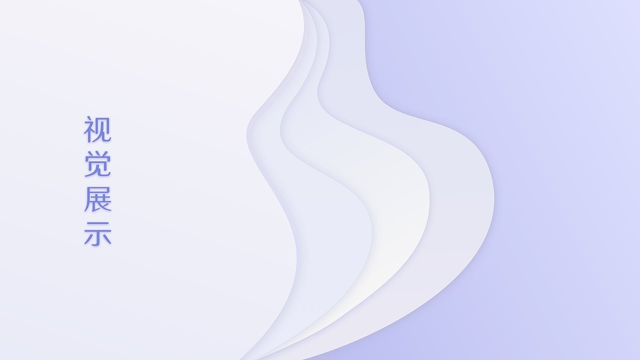 作品（图ZMTQ5NjkyNjg0） - 软件界面 - 站酷设计师朱子云原创素材 - 站酷ZCOOL