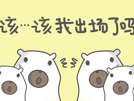 熊十二微信表情包