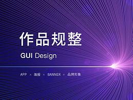 作品集