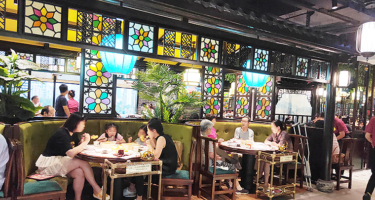 蘩楼上海徐汇区汇金百货店品牌形象设计-品深餐饮设计（图ZMjE4NDU3MjUy） - 品牌 - 站酷设计师品深设计原创素材 - 站酷ZCOOL