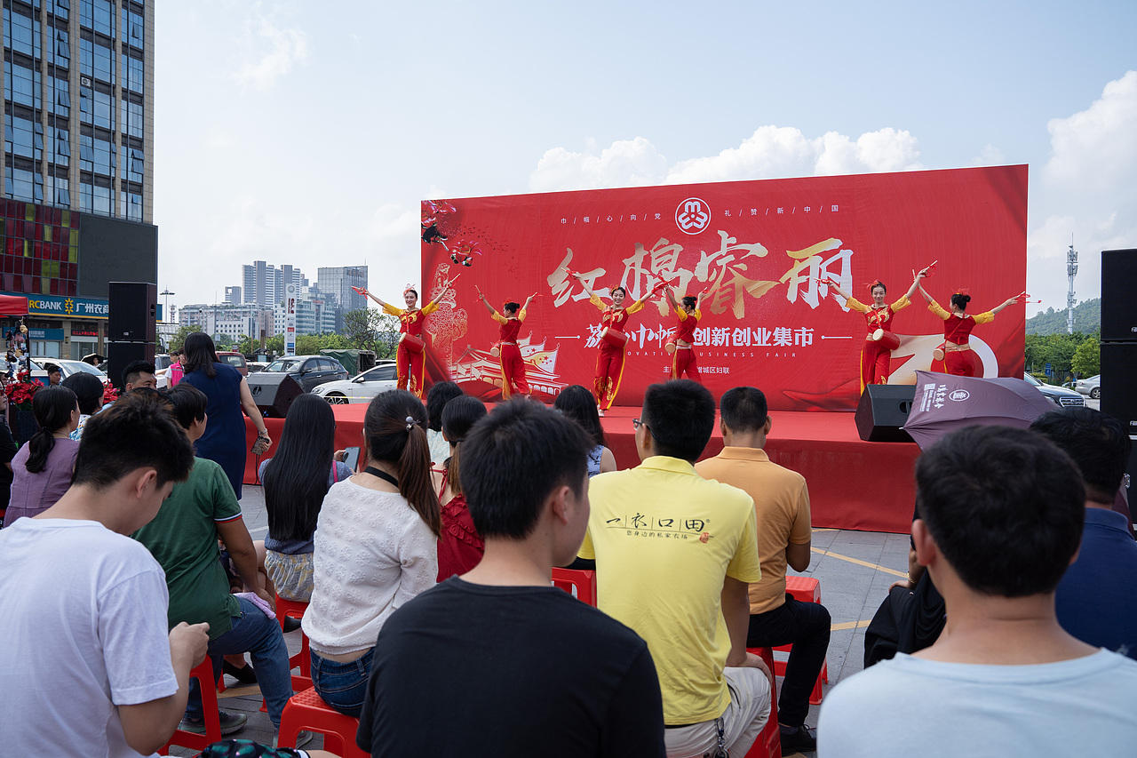 20190910 增城区妇联创新创业集市活动跟拍（图ZMjM5NTI0MDc2） - 其他摄影 - 站酷设计师Shining丶葵原创素材 - 站酷ZCOOL