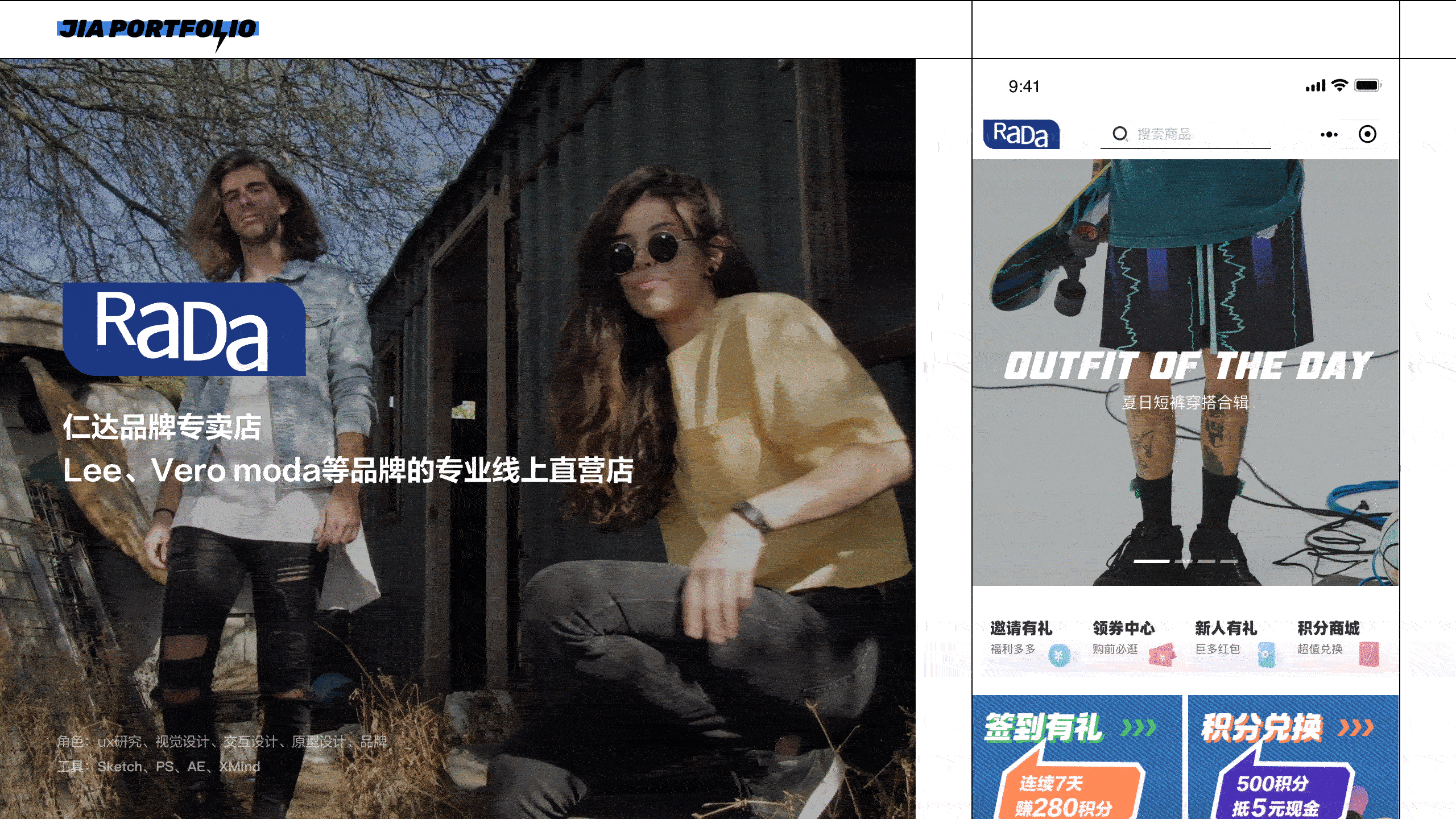 (2020-2021）大西瓜作品集（图ZMjYzNzMzNTc2） - APP界面 - 站酷设计师吞个大西瓜原创素材 - 站酷ZCOOL