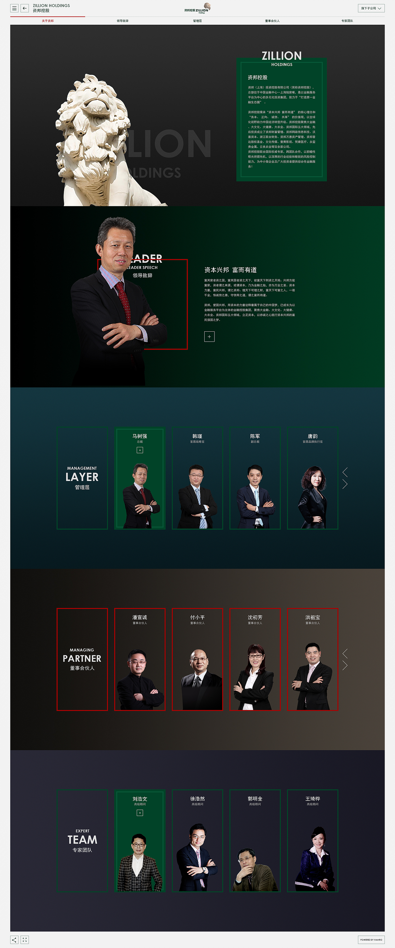 金融合集（图ZMzYwNDcyNDA=） - 企业官网 - 站酷设计师EZ4DESIGN原创素材 - 站酷ZCOOL