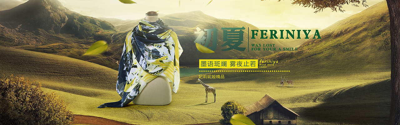 电商海报创意合成（图ZNDE4Mzc4MzY=） - 海报 - 站酷设计师DCHAO摄影师原创素材 - 站酷ZCOOL