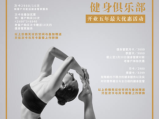 海报（个人主页-ZMjc4MTAzMTI=） - 海报 - 站酷设计师李玲LILING原创素材 - 站酷ZCOOL