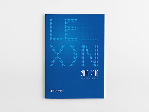 2018-2019乐信社会责任报告