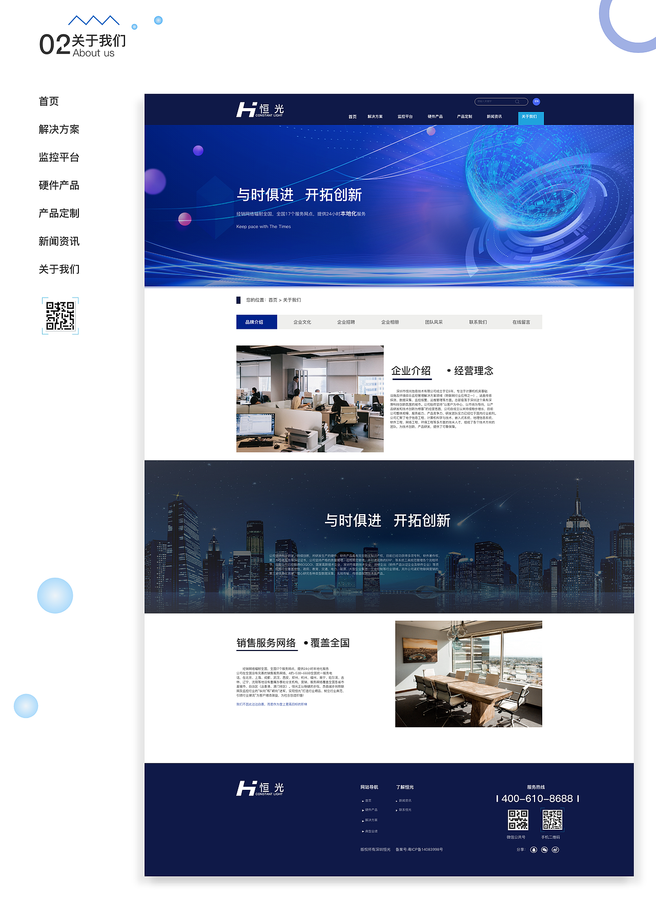 个人作品集（图ZMjExNTQ5Mjg0） - APP界面 - 站酷设计师小兔子不爱吃萝卜原创素材 - 站酷ZCOOL