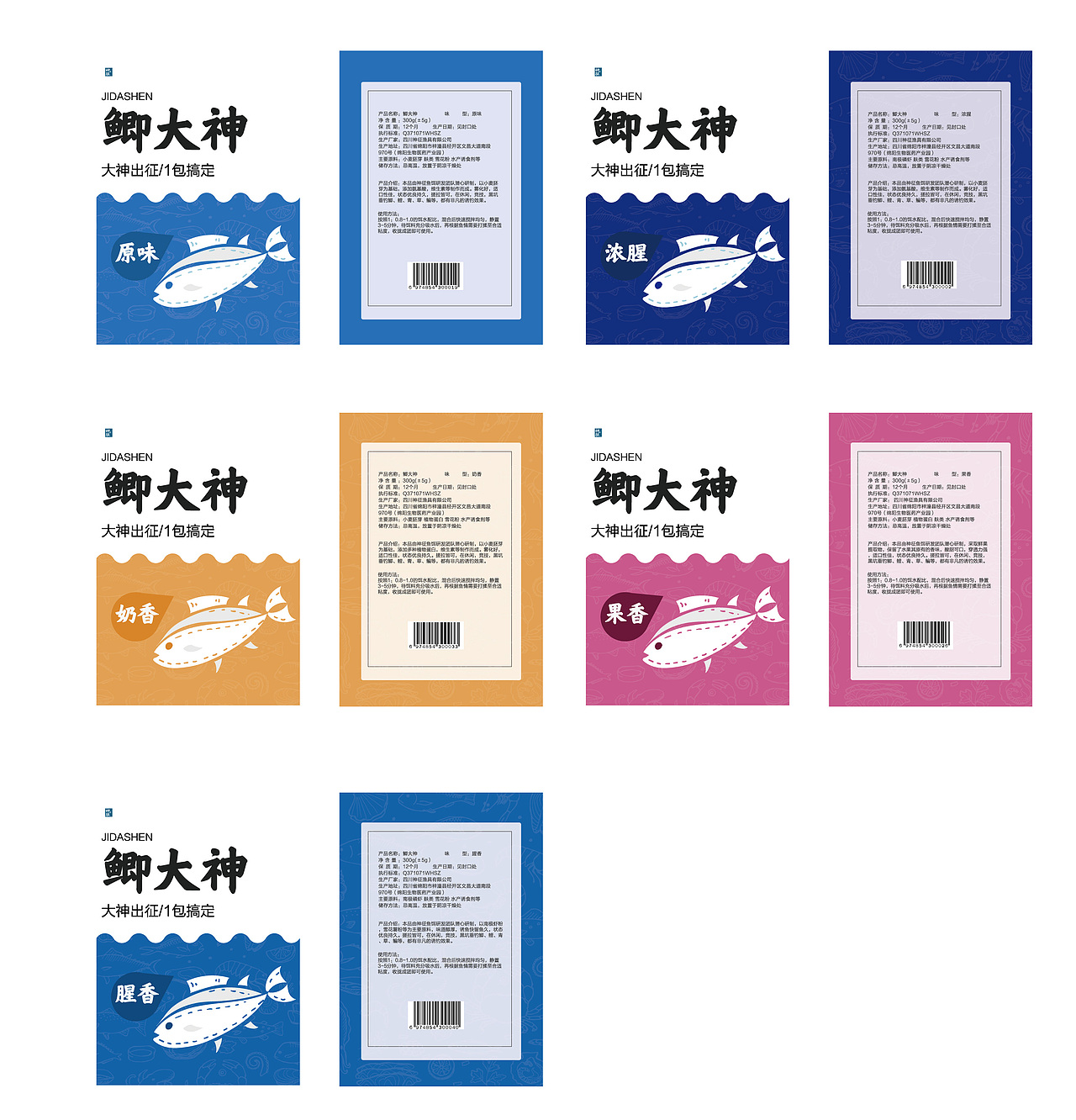 产品（图ZMjkwOTMwNDcy） - 包装 - 站酷设计师小苟子原创素材 - 站酷ZCOOL