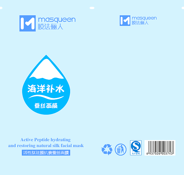 面膜包装盒（图ZMTY4MTg4MDQ=） - 包装 - 站酷设计师黄孙良原创素材 - 站酷ZCOOL