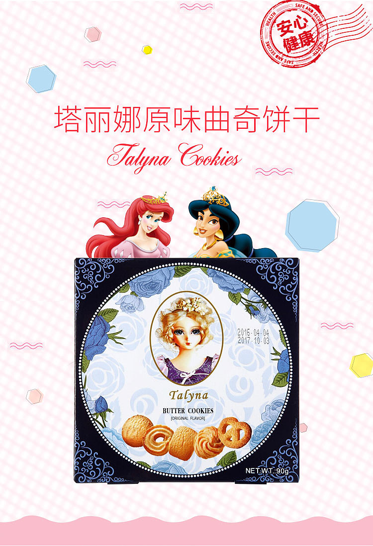 一大波的食品海报来袭