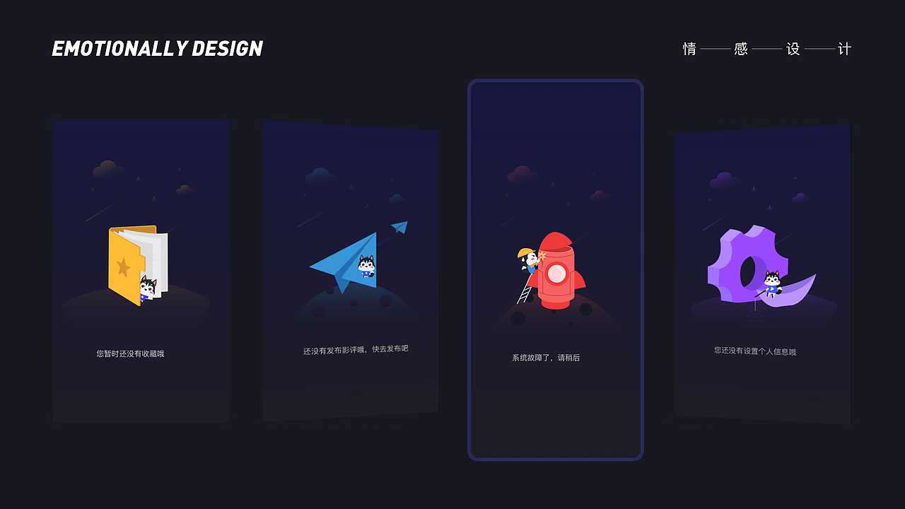 作品集（图ZMTgzOTc3ODM2） - APP界面 - 站酷设计师Carol丶W原创素材 - 站酷ZCOOL