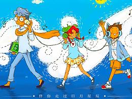 Niko2020動畫作品