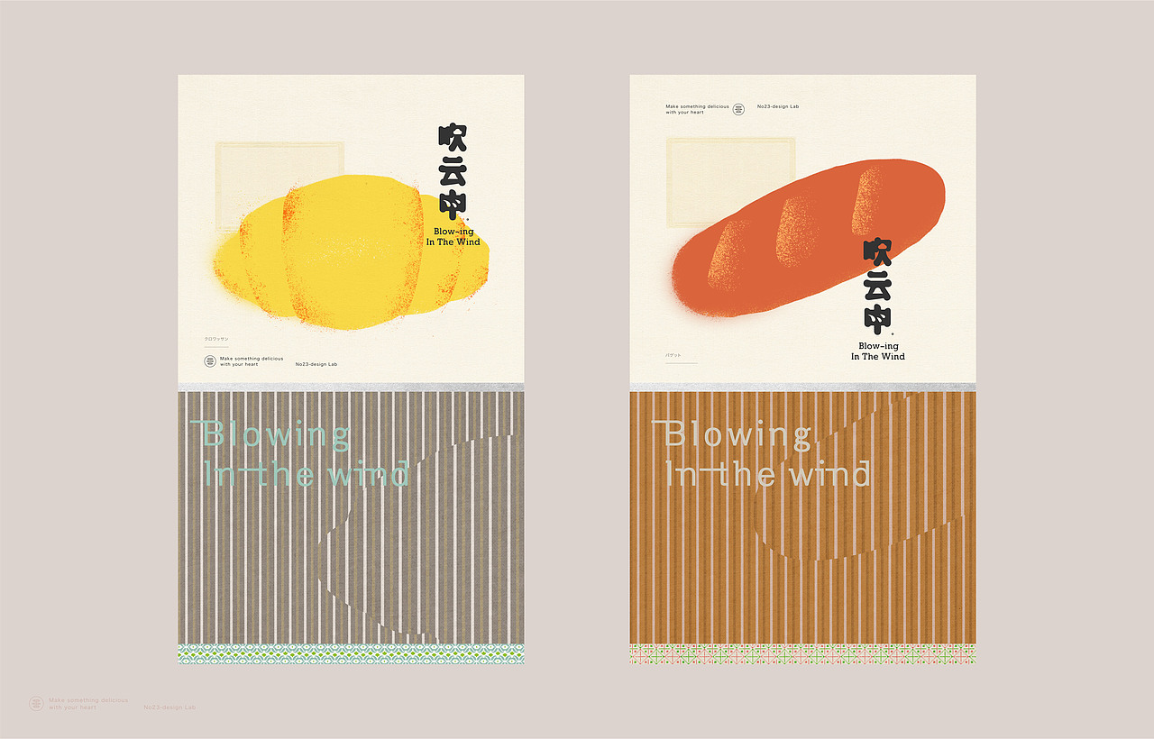 吹云中 品牌视觉设计 烘焙行业Logo设计(图ZMjEwMTUwODI0) - 品牌 - 站酷设计师赵老帅原创素材 - 站酷ZCOOL