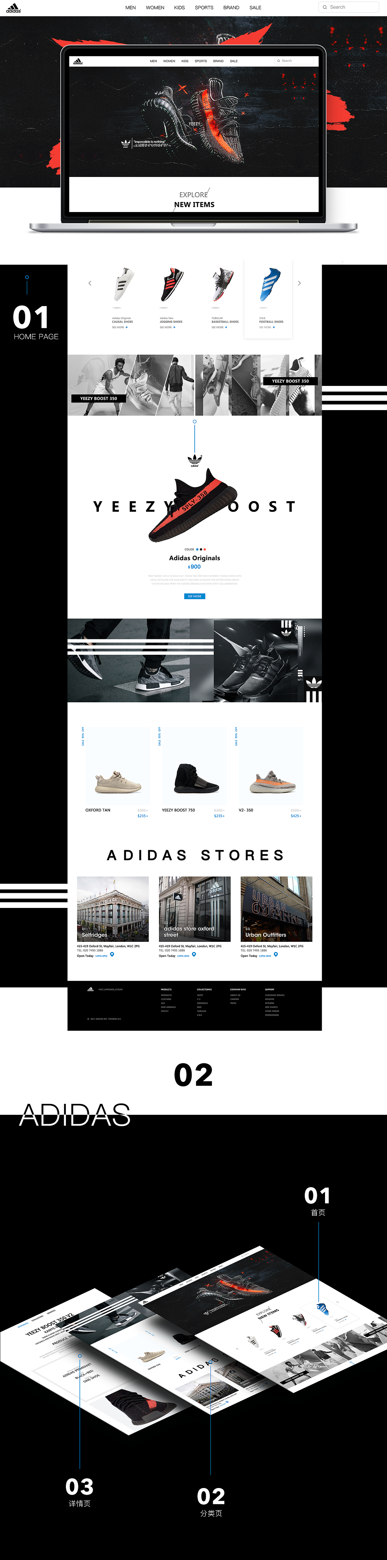 adidas 电商网站（图ZNzU2ODMyMjg=） - 电商 - 站酷设计师MeU3原创素材 - 站酷ZCOOL