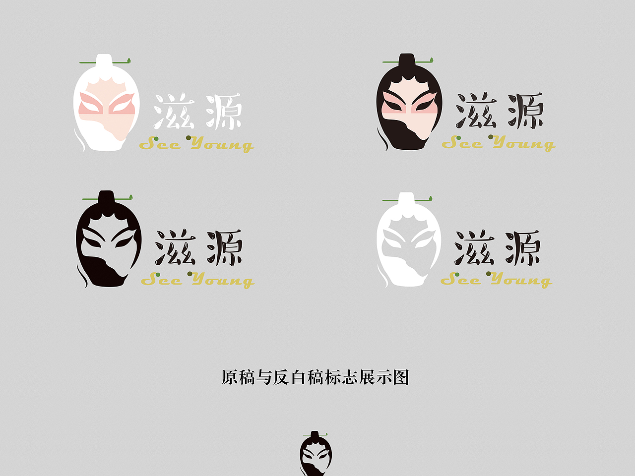 滋源洗头水（图ZMTA4NDE1NjA4） - 品牌 - 站酷设计师弗兰咖啡豆原创素材 - 站酷ZCOOL