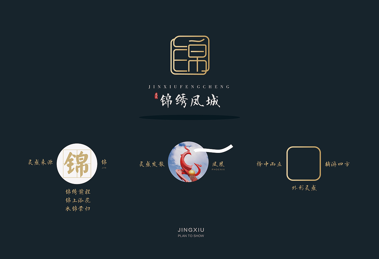 房地产LOGO设计（图ZMTM5Mzk1NjEy） - Logo - 站酷设计师周一本一原创素材 - 站酷ZCOOL