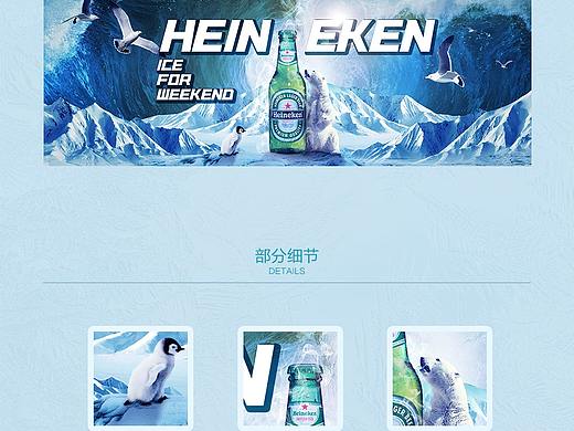 电商合成海报banner