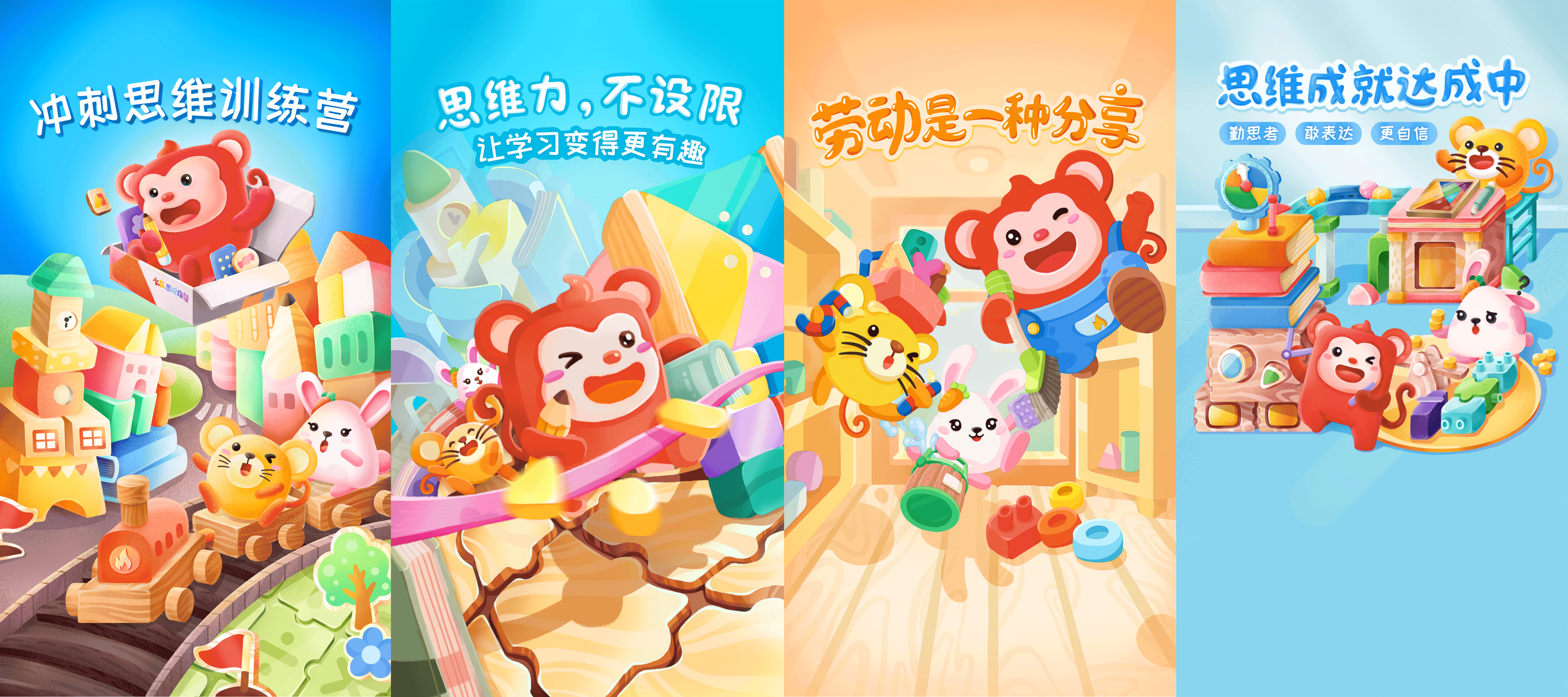 2021插画作品合集（图ZMjgzNzQ3NTA4） - 商业插画 - 站酷设计师岚雪梨原创素材 - 站酷ZCOOL