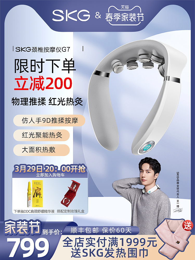 小家电页面设计（图ZMzA1MjQ1NTYw） - 电商 - 站酷设计师原原原999原创素材 - 站酷ZCOOL