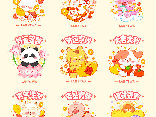 生财可爱小动物插画合集
