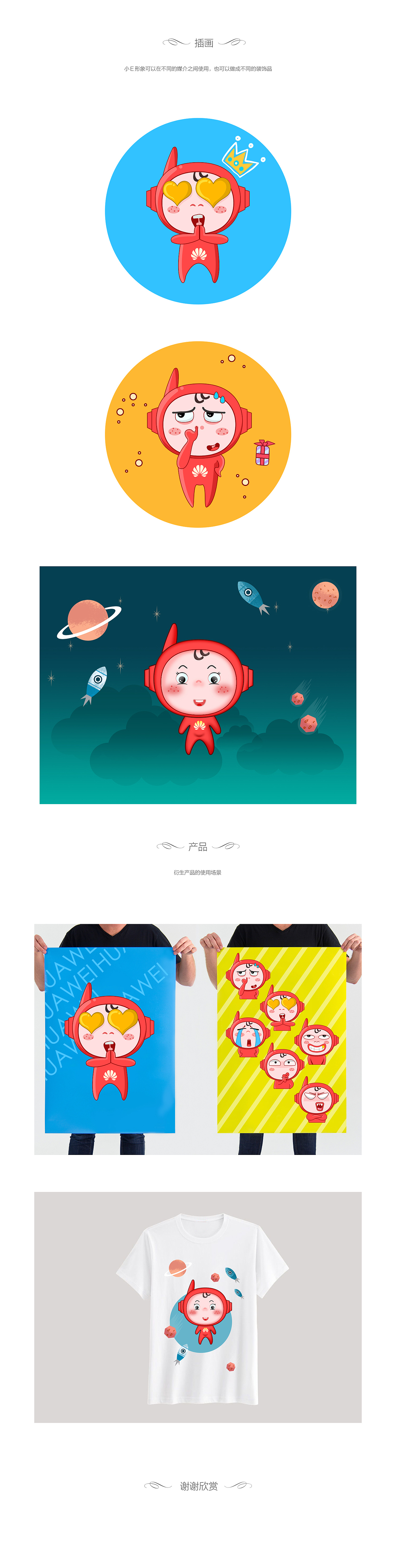 热爱小Ｅ（图ZMjM0MDUyNTI=） - 品牌 - 站酷设计师源几何原创素材 - 站酷ZCOOL