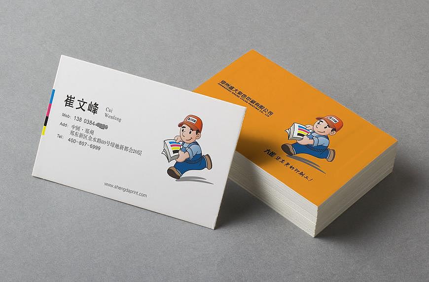 英豪设计:同一款名片的22个创意