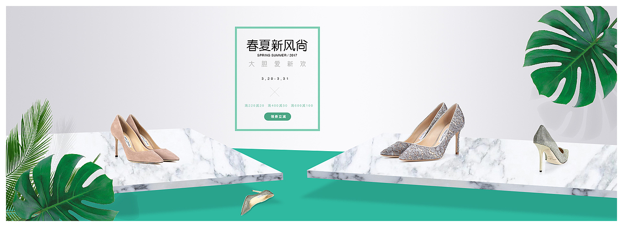 banner（图ZMTA4NjAzODY0） - 运营设计 - 站酷设计师维生素红原创素材 - 站酷ZCOOL