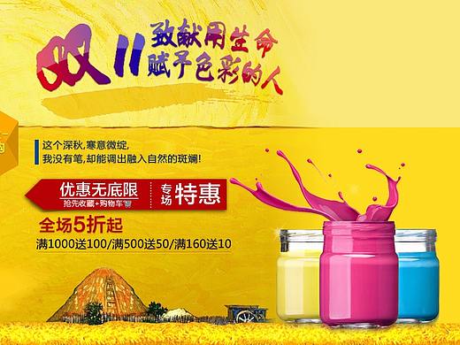 墨水產品設計版面（個人主頁-ZMjgwNDQyMjg=） - 電商 - 站酷設計師TT顕原創(chuàng)素材 - 站酷ZCOOL