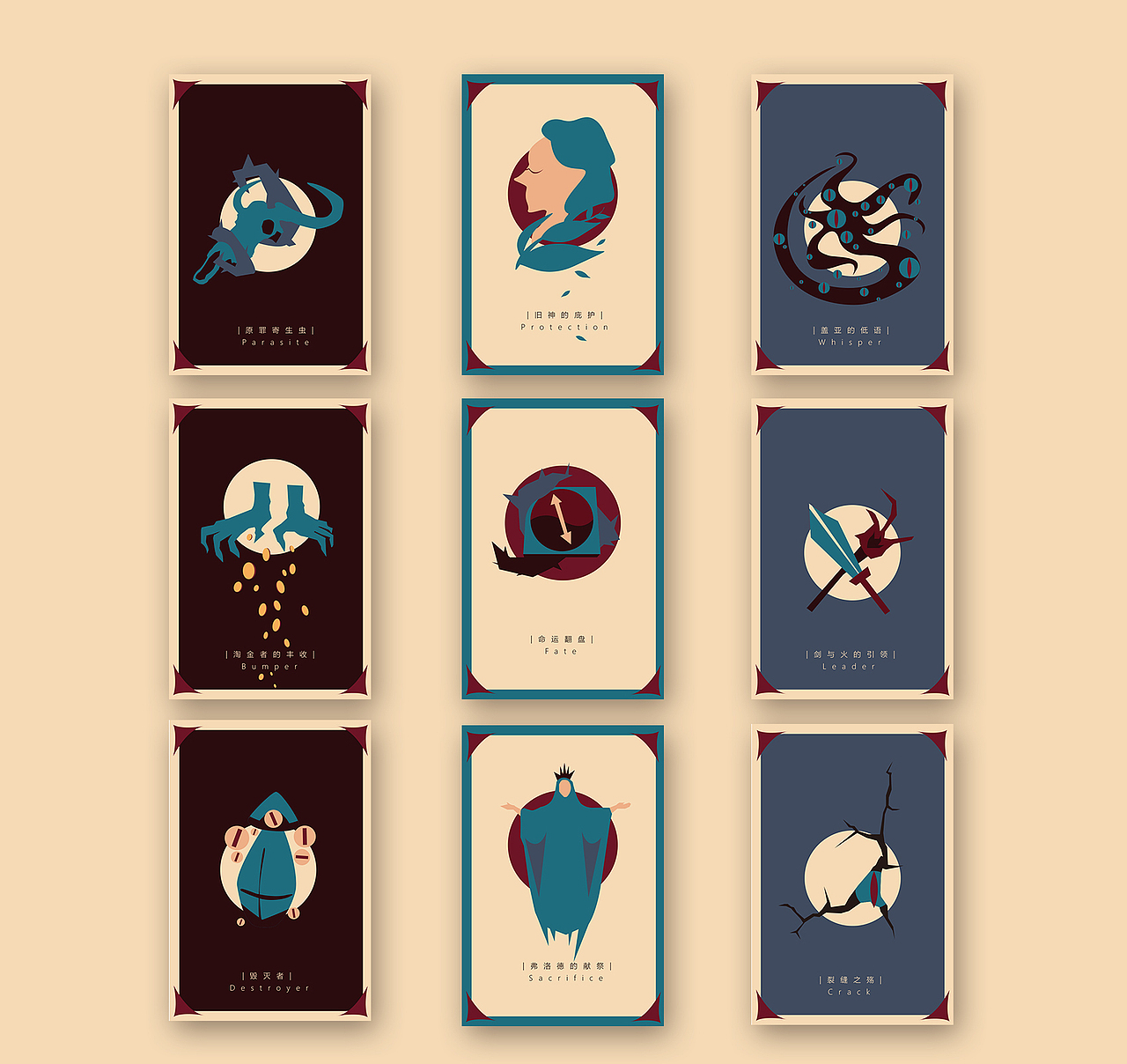 THE GREEDY BOARD |贪婪洞窟2克苏鲁文化馆|（图ZMTM3MzAwMjg4） - 其他平面 - 站酷设计师yy_H原创素材 - 站酷ZCOOL
