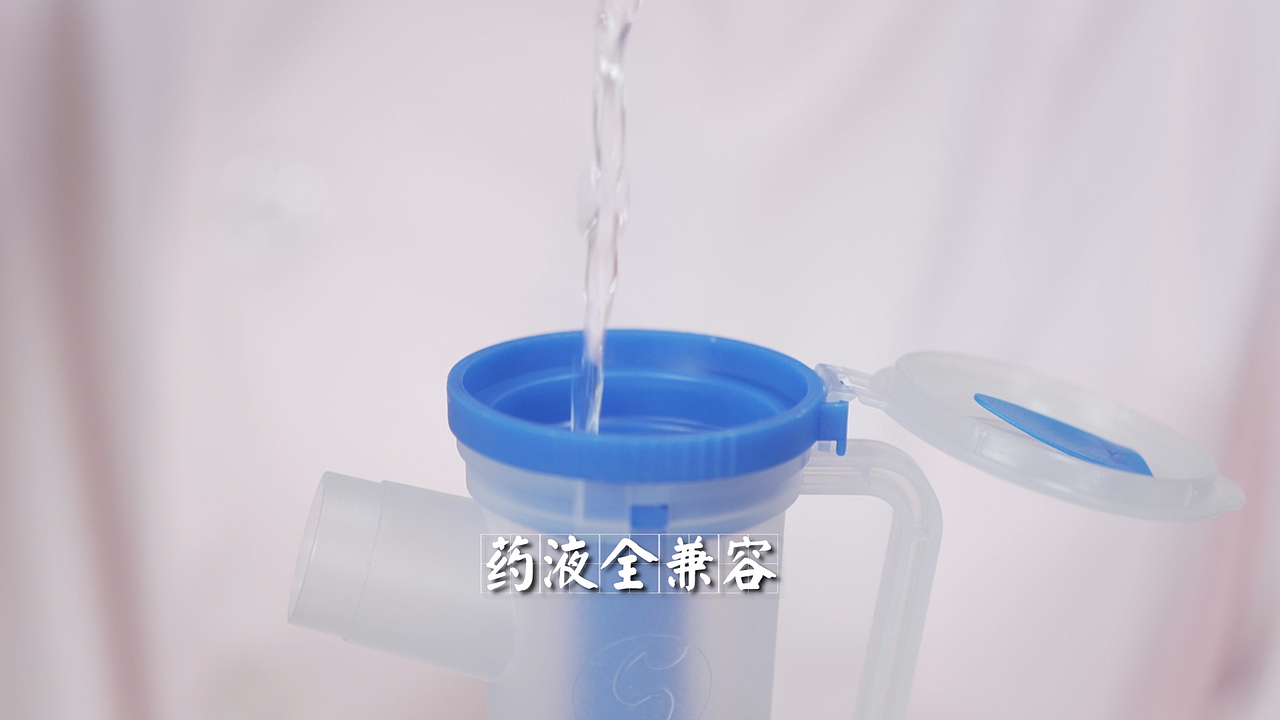2019.3.9-医用雾化器(电商产品视频)