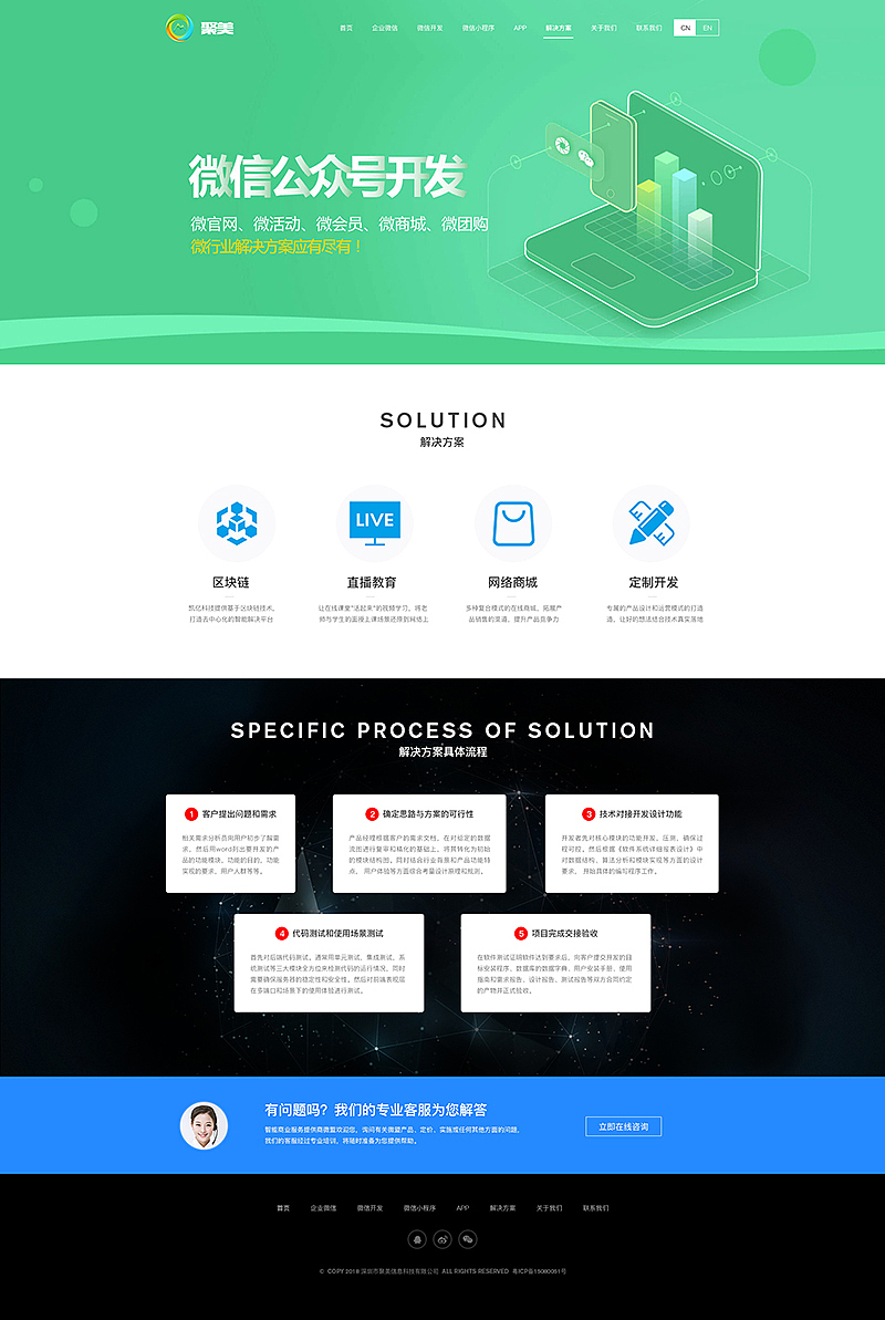 网页作品（图ZMjY0OTI2NTg0） - 其他网页 - 站酷设计师光宇原创素材 - 站酷ZCOOL