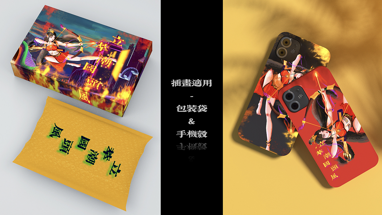 御灵丁果果是个神女呀~~