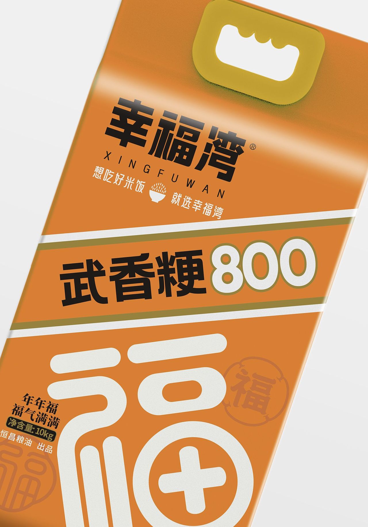 快来看看他们家设计的包装（图ZMzY5NTA0NzI0） - 包装 - 站酷设计师动力品牌设计机构原创素材 - 站酷ZCOOL