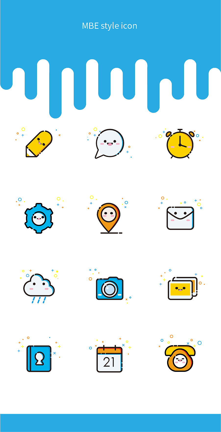 mbe icon|ui|图标|来自星星的停格_原创作品-站酷zcool